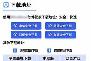 必威88官网截图4